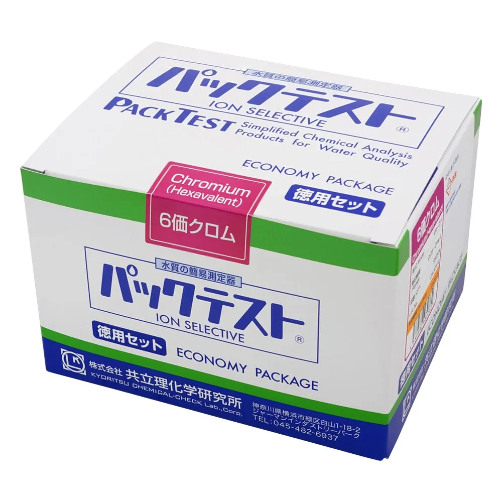 1-9595-05　包装测试 (R) 六价铬KR-Cr6+经济组　KR-Cr6