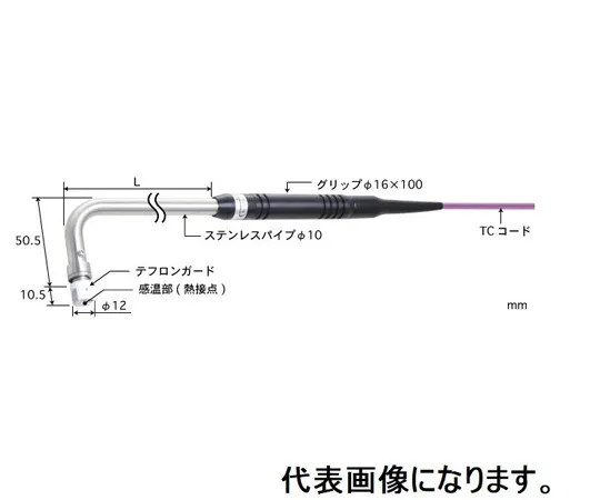 67-6308-36 Temperature Sensor for Static Surfaces Contact Support Type φ12 Teflon Guard (for Low Temperature, Grounding) 90° (Pipe R Bending) Type K Pipe L: 30 Standard Plug AX-313K-00-1-TC1-ASP