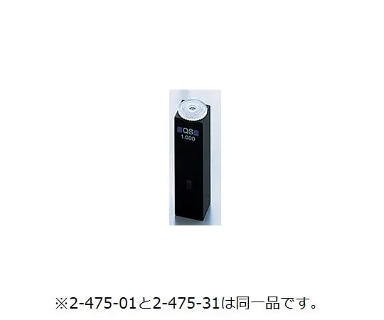2-475-31　Helma ® Quartz Cell,超微　105-201-15-40