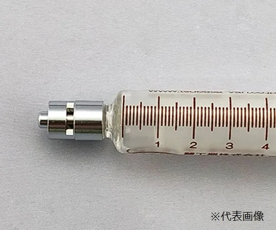 2-4985-01　［已停用］注射器 (锁头) 001101411mL　00110141