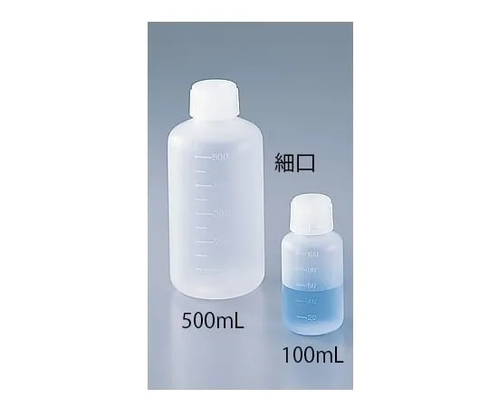 4-343-01　［已停用］窄口瓶 (名称激光雕刻服务) 50mL 10份