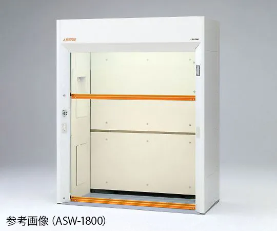 3-3908-11　［已停用］Fume Hood Standard (步入式) 1200 x 830 x 2250 mm　ASW-1200