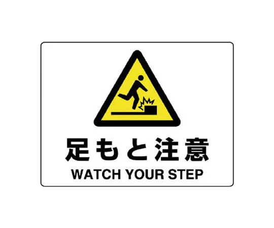 62-0092-86　［Discontinued］Evacuation Route Sticker 1F　80477A