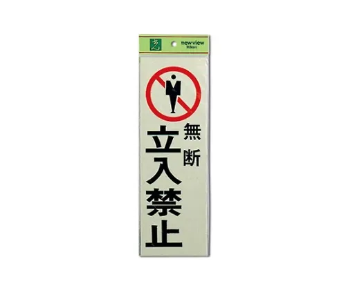 61-7443-01 不进入中断 PK310-9