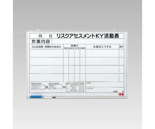 62-6094-27 work control armband guide 320-50