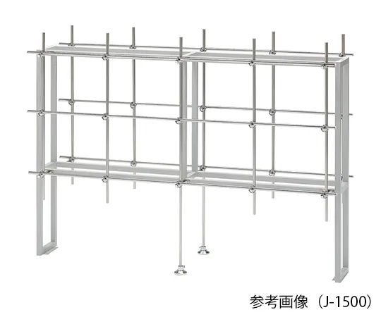 3-1360-01　［已停用］丛林机架1500 x 520 x 1100　J-1500