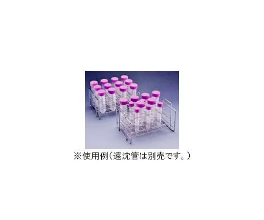61-9715-48　离心管架 (不锈钢丝)　TEST-RACK-TC35N