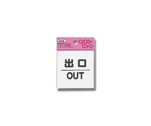 61-7431-62 Aitec退出 KP66-4