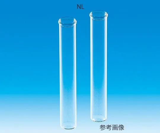 62-9986-52　培养试管NL 20 mL 50管BT -18　109106
