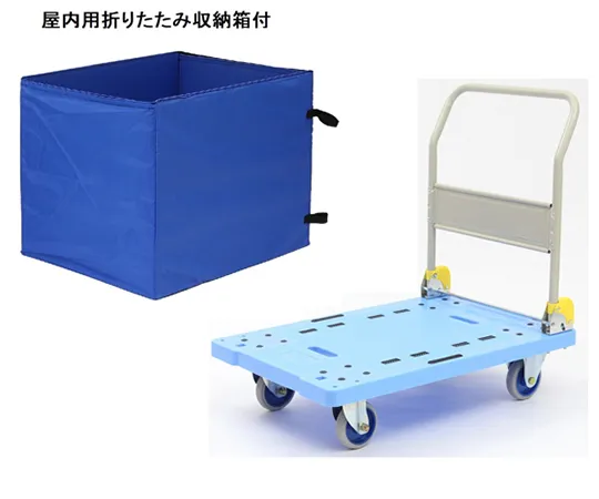 65-0259-70　Large Resin Bogie with Indoor Storage Box　NP-307E
