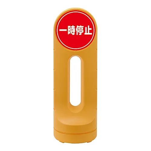61-3439-11　［已停用］底座标志RSS125R-5　398205