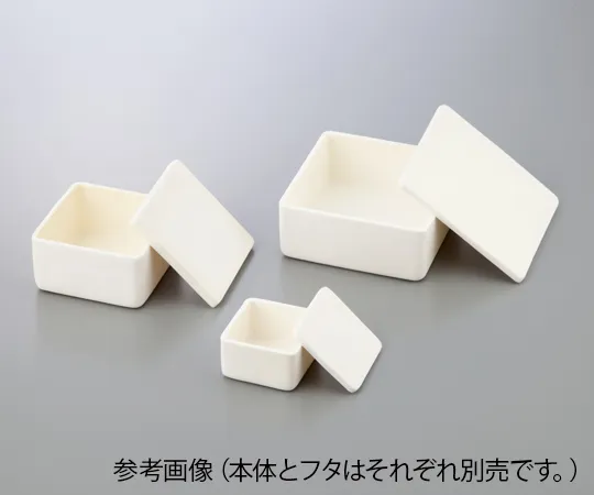 1-2385-04　［已停用］氧化铝坩埚 (方形) 120mm2×50 mm