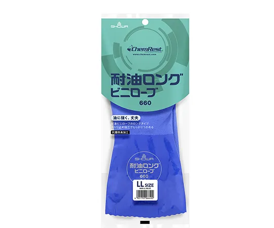 65-1833-29 Oil Resistant Long LL 60 Pairs 660-LL