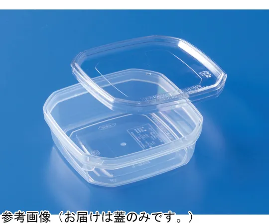 65-9401-68　Container K200-5 Transparent Lid, 450 Pieces　70005500TM