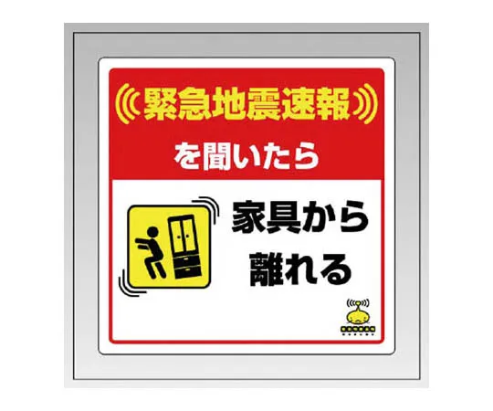 62-0106-58　［Discontinued］Room Name Display Plate Nap Room Acrylic (Gray) 50 x 150 x 2 Thickness　832613