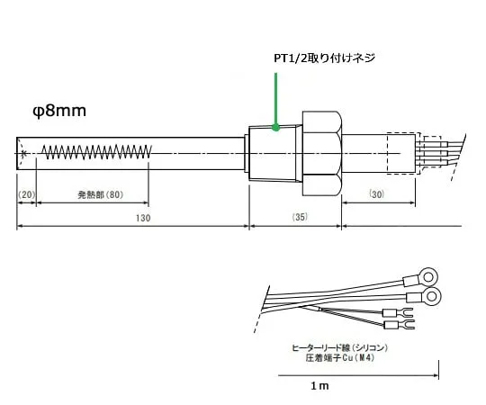 1-5857-01　［已停用］带温度传感器的加热器　TSH-01