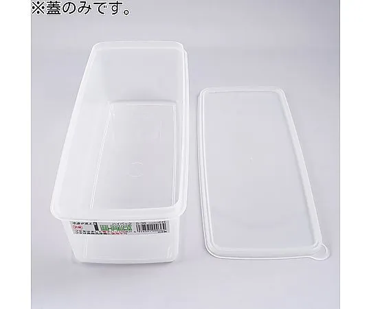 65-5788-91　For High Pack Lid S-36　S-36B