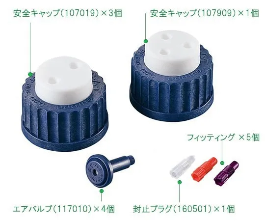 3-6978-01　［已停用］HPLC入门套件的安全系统　199200