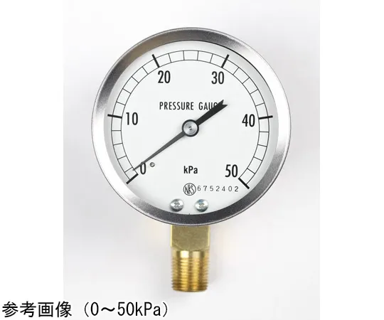 65-4292-26　Microbarometer (75Φ) 20 kPa　AN10-1G1