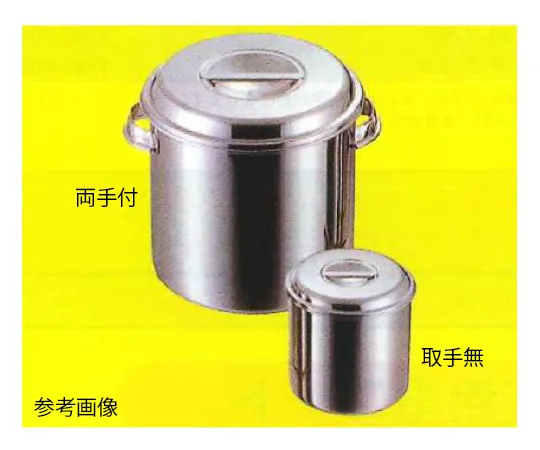 62-7086-81　聚四氟乙烯无电镀层USL不锈钢水箱100φx 100无mm手柄00N-009-01　00N-009-01