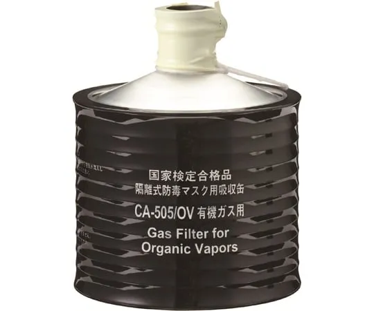 65-1675-61 Gas Mask Canister for High-Concentration Organic Gas CA-505OV