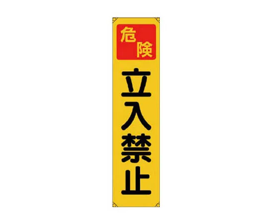 62-0024-76　［Discontinued］# Protruding Bracket Made of Iron 182 x 495 x Side 70/Plane 40 Thickness　35306