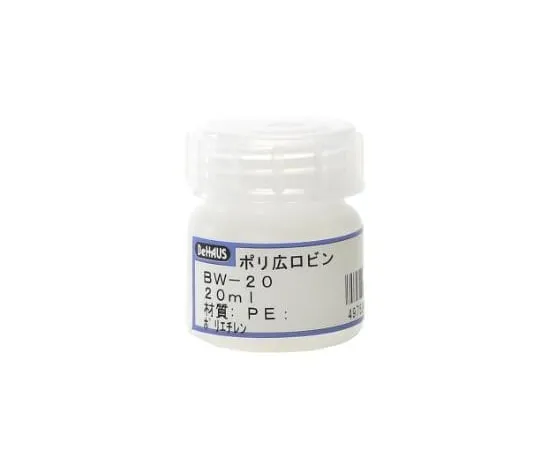 63-1311-41　多聚广口瓶20 mL　BW-20
