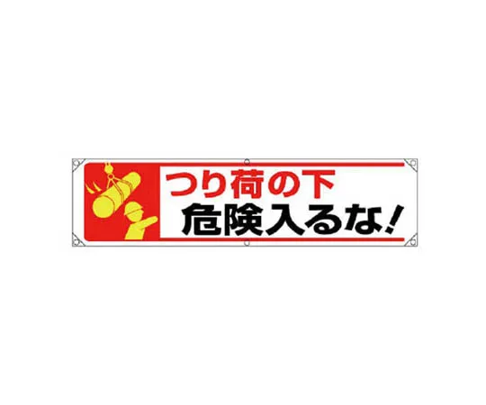 62-0025-18　［Discontinued］Helmet Front Beehive Type Gray (Flying/Falling/Electric) PC　35424