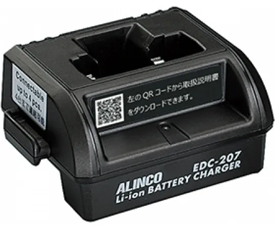 67-0475-79 Charging stand for single connection EDC-207R