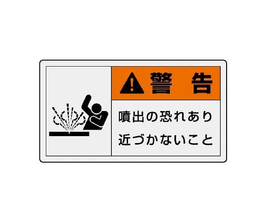 62-6108-83 PL Warning Label Horizontal Major Warning There is a risk of injury due to falling. Check your feet carefully. 846-10