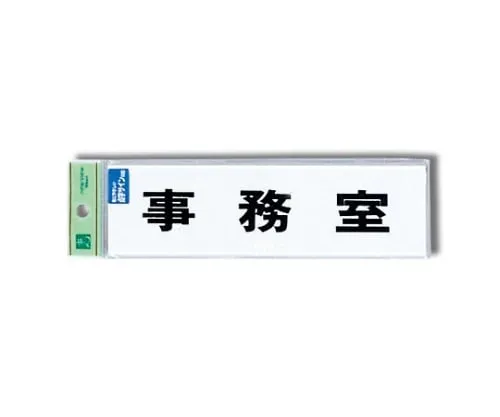 61-7423-61 盲文签名处 TS268-2