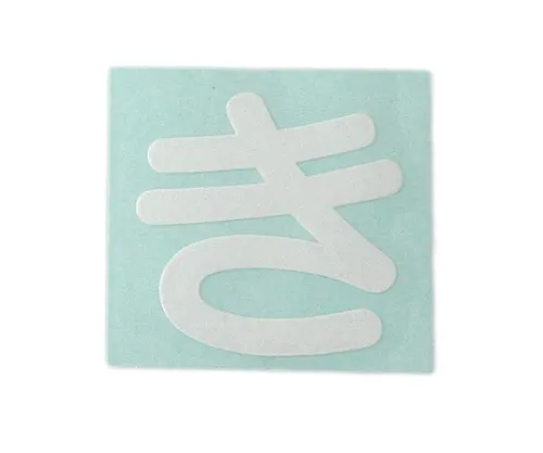 61-7426-20　角色印章白纸　CL30W-