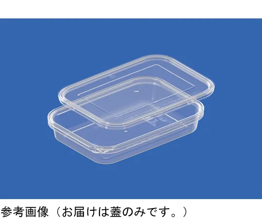 65-9408-34　Container K300-5 Transparent Lid, 300 Pieces　70018700TM