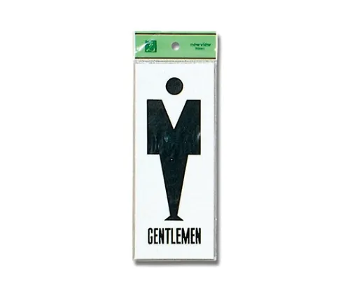 61-7416-40　［缺货］GENTLEMEN 80公厘x 200公厘x 3公厘　UP280A-1