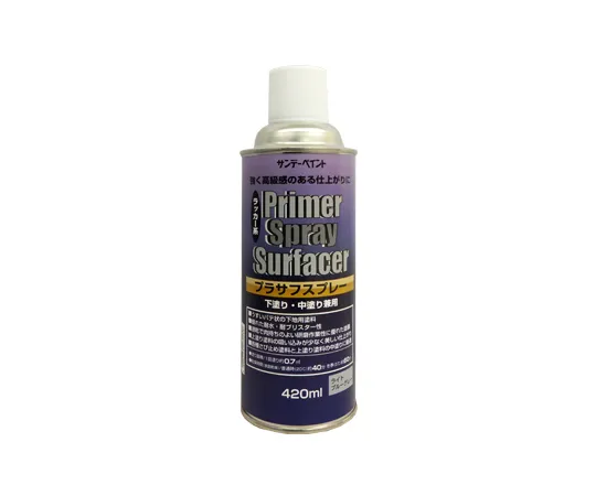 61-4451-02　底漆喷漆(PRASURF, Light Gray,420mL)　Light B Gray