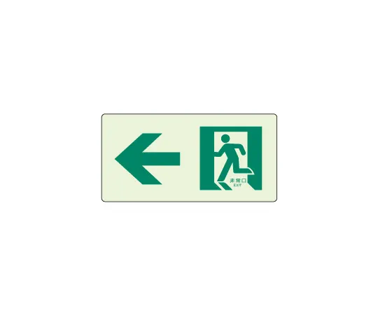 62-6104-23 Accumulation Line Sticker Right Arrow 824-401