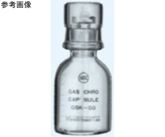 65-8670-20　Double Sealed Stopper 15/24 White 1 mL　GSK-001