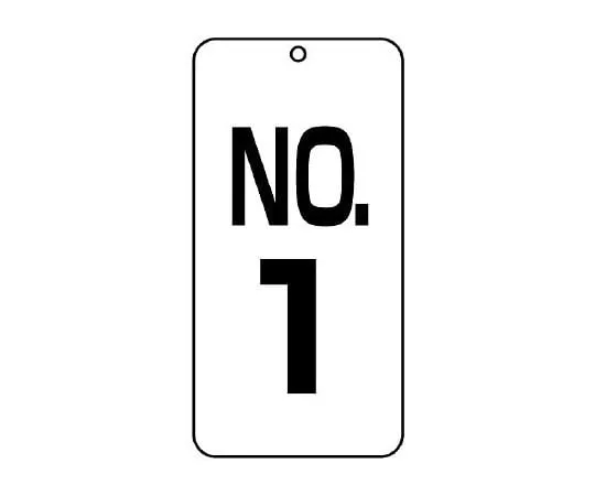 62-6147-02 Number Display Plate No. 1 859-01