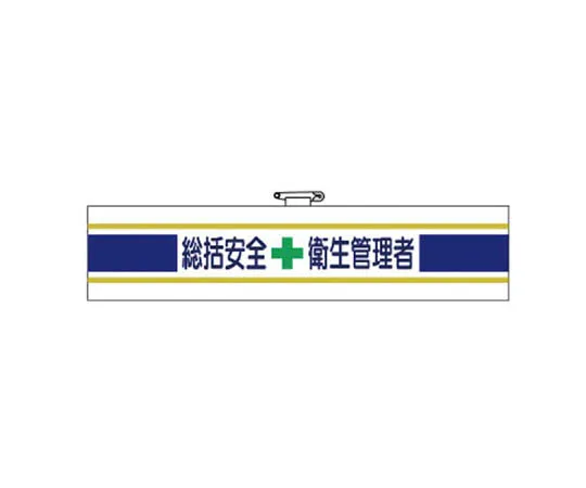 62-0027-93　［Discontinued］snowfall warning Sign　36501B