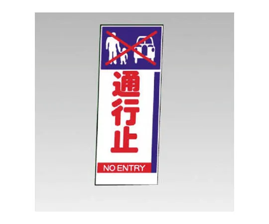 62-0041-93　［Discontinued］Bicycle parking area Sign in traffic area: Left arrow　395641