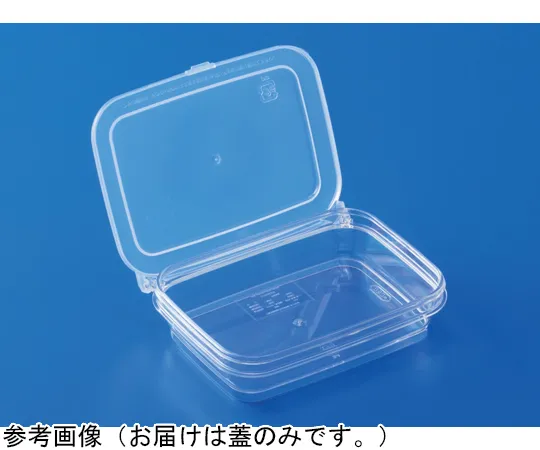 65-9401-66　Container K200-4 Transparent Lid, 400 Pieces　70013300TM