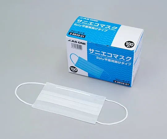 2-8849-01　［已停用］三重子面具100个　2ply