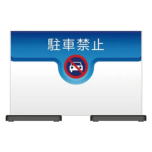 61-3438-53　［已停用］Micell Hula面板不停驻OT221-019　339224