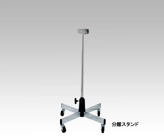 1-2799-12　［已停用］DP-5600系列专用分离式极座