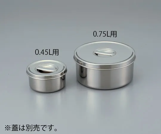 65-5714-78　Stainless Steel Round Pot with Knob for 0.45 L (Body Only)