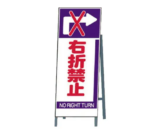 62-0042-25　［Discontinued］JIS Standard Sticker Turn Off Mobile Phone/Synthetic Paper/450 x 300　39580
