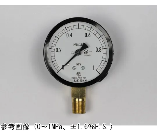 65-4278-07　Normal Pressure Gauge (Φ75) Vertical A Frame 0.16 MPa　AC20-181