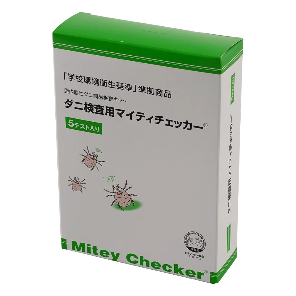 1-3878-01　螨变应原检查套件　-