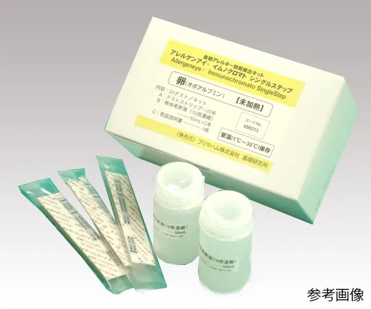 2-8970-02　过敏原检测套件酪蛋白 (非加热) 20次　56509