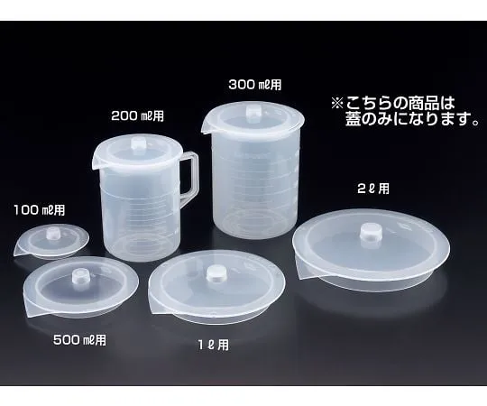 64-3692-57　烧杯盖100mL　01061